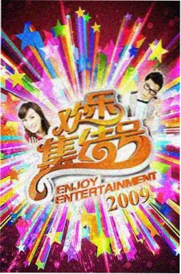 亚洲午夜视频 凌晨电台点播 剧照