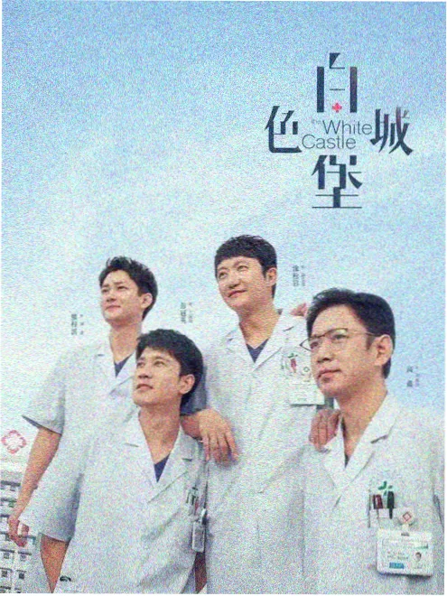 亚洲午夜视频 夜行地铁 第一季 剧照