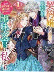 亚洲午夜视频 午夜分镜集 漫画封面